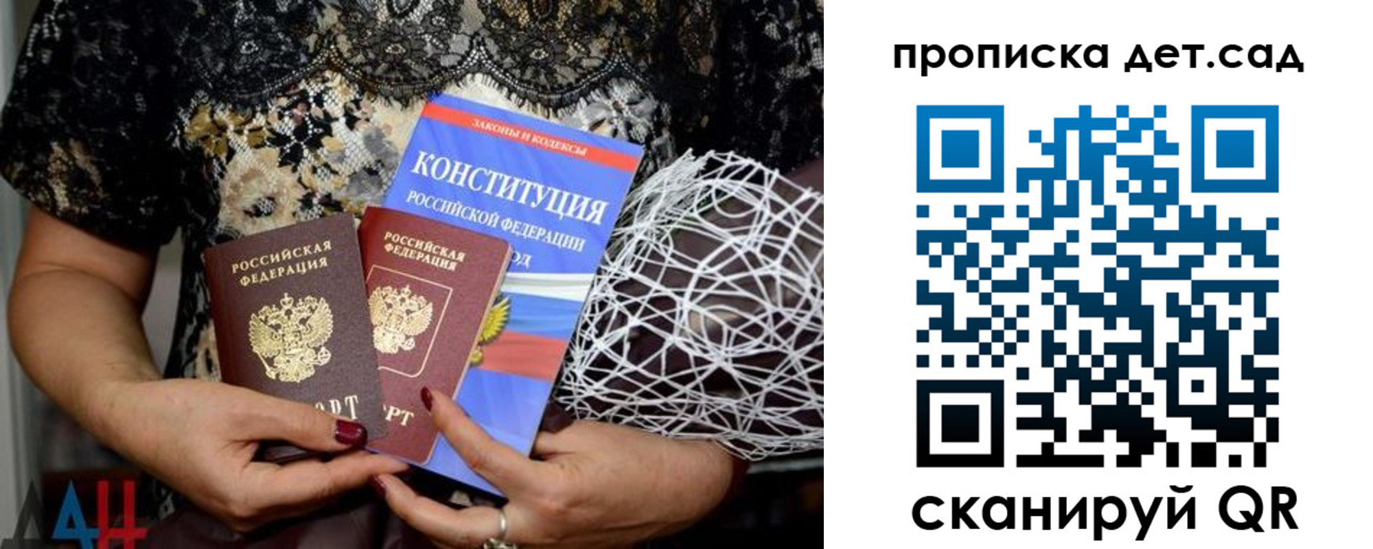 пропишу в квартире в Зиме